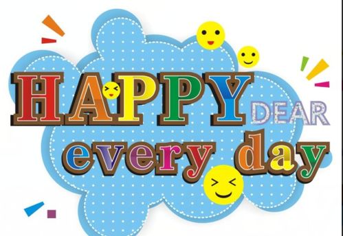 问题一:"快乐的一天" 英语怎么说  the happy day 问题二:英文快乐的