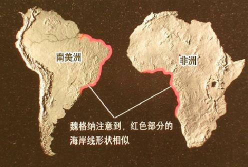 远古大陆漂移地图图片