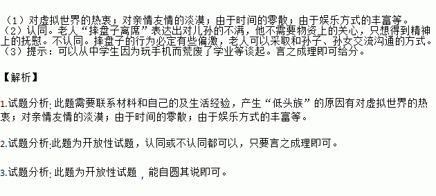 漠不关心的拼音和意思,拈轻怕重的拼音漠不关心的拼音_竞价网