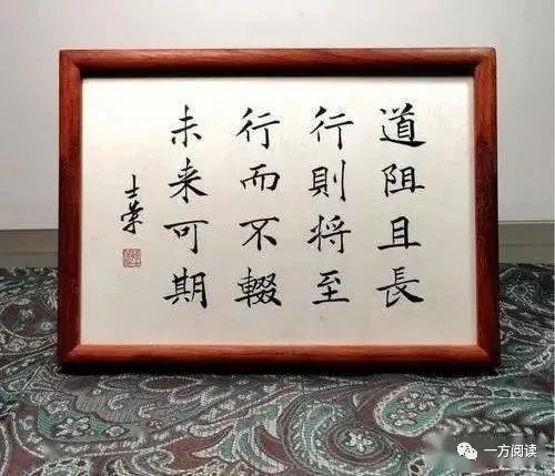 道阻且长行则将至什么意思 道阻且长行则将至的意思介绍